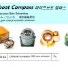 330211 Lifeboat compass 100MM